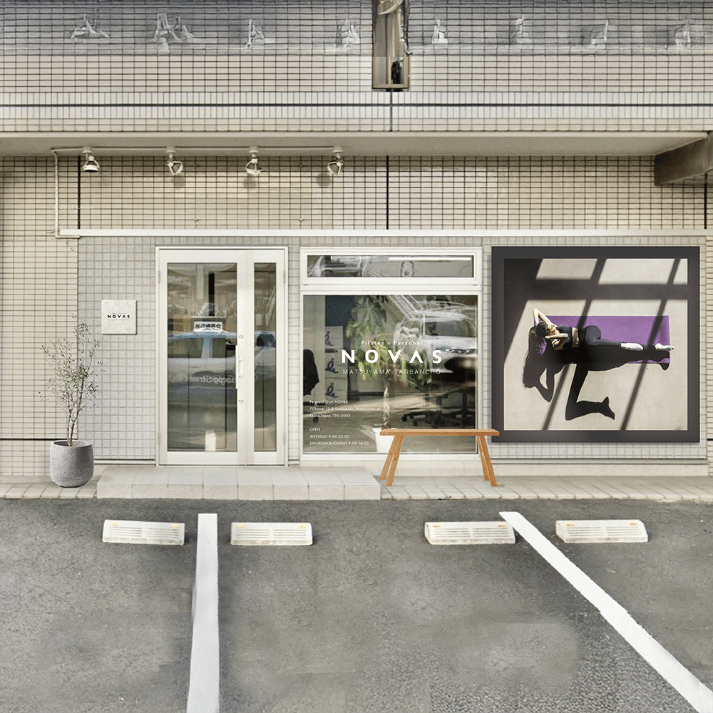 ノバスの外装画像