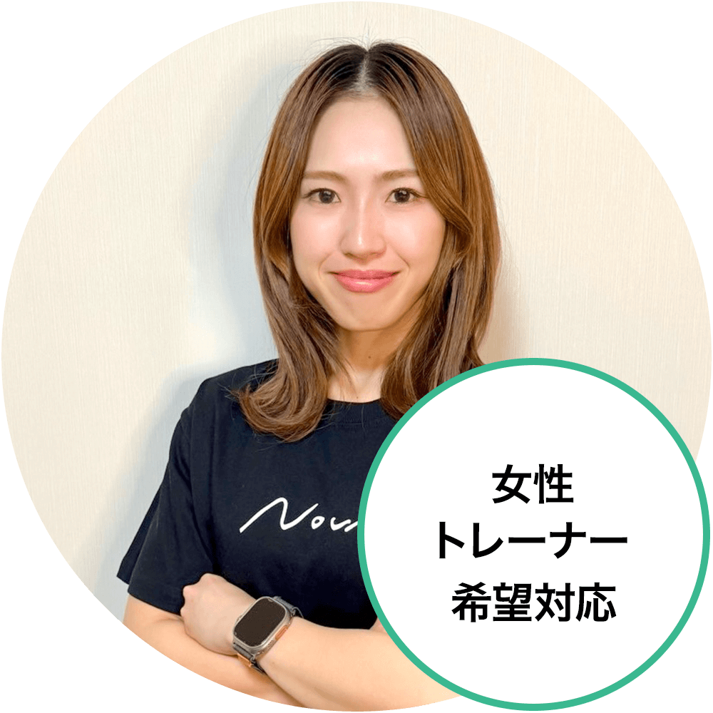 女性トレーナーの画像