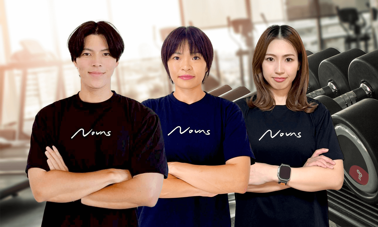 ノバスのスタッフが横に並んで腕を組んでいる画像