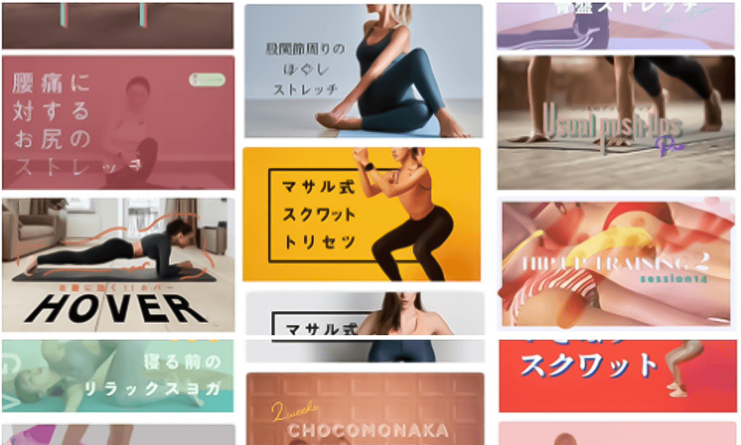 オンライン動画が並んでいる画像