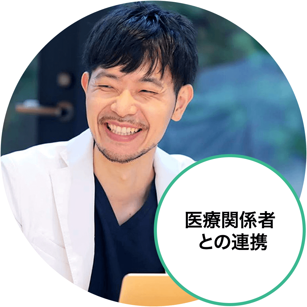 医療関係者の画像