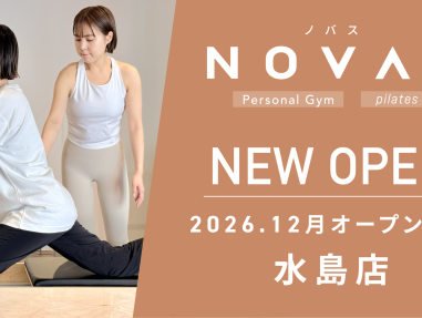 【新店舗】パーソナルジム&パーソナルピラテ...