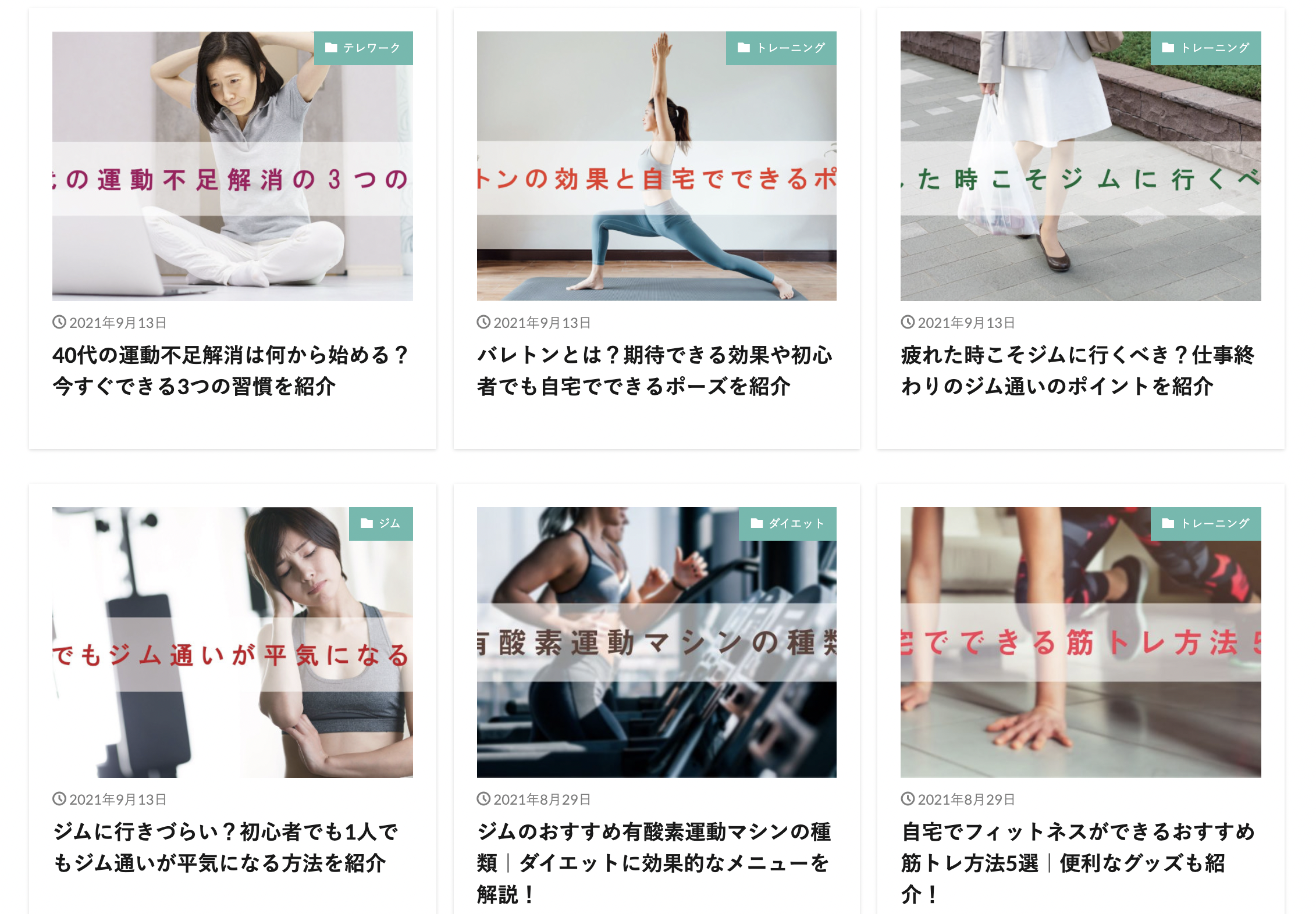 40代必見のメディアサイト監修 Novas ノバス